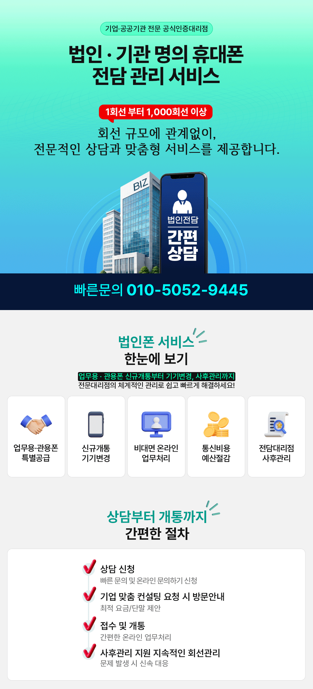 이벤트 배너